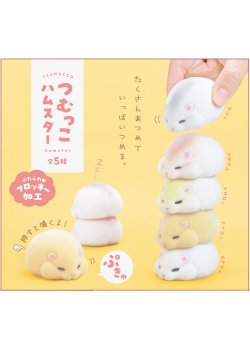 Tsumucco Soft Hamster Blind Box